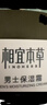 相宜本草洗面奶 男士護膚品套裝潔面乳液面霜面部清潔保濕平價(jià)學(xué)生送男友 清爽保濕4件套 曬單實(shí)拍圖