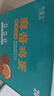 竹燕青麻醬雞蛋45g*20枚年貨禮盒咸雞蛋鹵蛋正宗薊州風(fēng)味特產(chǎn)真空即食熟 曬單實(shí)拍圖