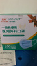 海氏海諾一次性醫用外科口罩 滅菌級口罩醫用獨立包裝一只一袋 防塵100只 曬單實(shí)拍圖