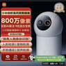 小米智能攝像機4 變焦版 800萬(wàn)像素 9倍混合變焦 家用室內攝像頭4K超清監控家庭米家監控器寵物嬰兒 曬單實(shí)拍圖