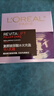 歐萊雅（LOREAL）復顏玻尿酸水光充盈導入面霜50ml 零點(diǎn)霜 玻尿酸保濕補水面霜 曬單實(shí)拍圖