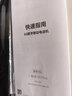 華為2026新上市 智選手機80 plus 5G新品智能手機 雙五星耐摔防水 巨鯨續航 紅外遙控 mate 補貼 幻夜黑 12GB+512GB 藍牙套裝版|送3年保修+180天只換不修+碎屏保 曬單實(shí)拍圖