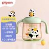 貝親（Pigeon）兒童牛奶杯1-3歲寶寶喝水喝奶PPSU直飲奶瓶雙吸管水杯 綠色330mL 曬單實(shí)拍圖
