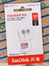 閃迪sandisk內存卡class10存儲Micro sd卡 高速行車(chē)記錄儀tf卡 手機行車(chē)記錄儀內存卡 128G 讀速高達140Mb/s 曬單實(shí)拍圖