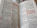 商務(wù)館小學(xué)生多功能成語(yǔ)詞典 彩圖大字成語(yǔ)故事教材教輔小學(xué)1-6年級語(yǔ)文課外閱讀作文新華字典現代漢語(yǔ)詞典牛津高階古漢語(yǔ)常用字古代漢語(yǔ)英語(yǔ)學(xué)習常備工具書(shū) 曬單實(shí)拍圖