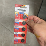 松下（Panasonic）CR2032進(jìn)口紐扣電池3V適用手表電腦主板大眾奧迪等車(chē)鑰匙遙控器電子秤小米盒子 五?！疽患]】 曬單實(shí)拍圖