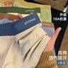 浪莎【10A抗菌+防螨】男士?jì)妊澞屑兠奁浇茄澩笟獯蟠a短褲 4條 曬單實(shí)拍圖