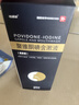[怡速欣] 聚維酮碘含漱液  250ml：2.5g * 250ml/瓶 曬單實(shí)拍圖