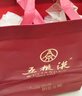 五糧液【官方旗艦】第八代五糧液 普五八代 濃香型白酒 52度 500mL 2瓶 曬單實(shí)拍圖