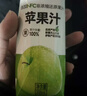 冠牧優(yōu)醇100%青蘋(píng)果汁208ml*12盒果汁飲料便攜整箱裝清甜清爽飲品 曬單實(shí)拍圖