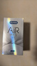 杜蕾斯AiR隱薄空氣套16只避孕套超薄安全套 套套003成人用品情趣計生 曬單實(shí)拍圖