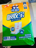 可靠（COCO）吸收寶成人護理墊XL10片(60*90cm)舒適防漏老年人隔尿墊產(chǎn)褥床墊 曬單實(shí)拍圖