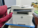 惠普（HP）323dnw/323sdnw a4黑白激光打印復印掃描多功能一體機雙面打印無(wú)線(xiàn)有線(xiàn)網(wǎng)絡(luò )250頁(yè)紙盒家用辦公2606 323sdnw（三合一+自動(dòng)雙面打印+連續復/描） 曬單實(shí)拍圖