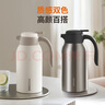 九陽(yáng)（Joyoung）保溫壺家用304不銹鋼內膽保溫水壺家居暖水瓶戶(hù)外大容量2LWF201白 曬單實(shí)拍圖