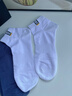 夢(mèng)特嬌襪子男夏季100%純棉10A抗菌防臭短襪艾草精油襪休閑運動(dòng)透氣船襪 曬單實(shí)拍圖