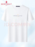 夢(mèng)特嬌（MONTAGUT）【純棉親膚】夏季男士短袖T恤休閑圓領(lǐng)體恤薄款上衣 白色 54  曬單實(shí)拍圖
