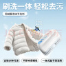 立白小白白羽絨服干洗劑100g 羽絨服清洗劑刷子 洗刷一體免水洗洗衣液 曬單實(shí)拍圖