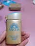 安熱沙（Anessa）防曬霜小金瓶60ml 安耐曬防曬霜王嘉爾同款 生日禮物男女通用 曬單實(shí)拍圖