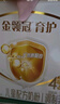伊利金領(lǐng)冠育護【全面營(yíng)養】?jì)和浞侥谭?段(3-6歲)1200g*1盒 曬單實(shí)拍圖