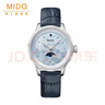 美度（MIDO）瑞士手表 花淅 月相款 水湖藍 時(shí)尚優(yōu)雅 石英皮帶女表送女友 曬單實(shí)拍圖