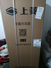 上菱183升兩門(mén)小型冰箱小戶(hù)型家用出租房用 出租屋辦公室宿舍雙門(mén)雙開(kāi)門(mén)電冰箱以舊換新BCD-183D 曬單實(shí)拍圖