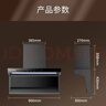 榮事達油煙機家用抽油煙機大吸力吸油煙機頂側雙吸一級能效出租房7字型煙機燃氣灶套裝品牌補貼以舊換新 高配款900寬自動(dòng)清潔+大燈觸屏+揮手感應 上門(mén)安裝+全國聯(lián)保 曬單實(shí)拍圖