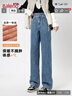 班尼路（Baleno）窄版闊腿牛仔褲女2026新款春季休閑長(cháng)褲女裝高端小個(gè)子直筒褲子女 曬單實(shí)拍圖