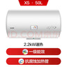 海爾出品統帥50升電熱水器京東自營(yíng)上門(mén)安裝家用儲水式 2200W節能速熱國家補貼15%一級能效LEC5001H-X5 曬單實(shí)拍圖