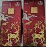 五糧液股份 福祿壽禧六合同春濃香型白酒52度500mL*6瓶整箱婚宴送禮 曬單實(shí)拍圖