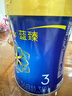 美贊臣  藍臻 幼兒配方奶粉 3段 820g【新國標】 曬單實(shí)拍圖