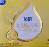 飛鶴飛帆 四聯(lián)包 幼兒配方奶粉 3段 1600g克 3段 1600g 1盒 【四件更優(yōu)惠】 曬單實(shí)拍圖