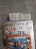 大中華尋寶記系列（1-32冊）贈品筆袋/顯眼包隨機發(fā)其一 兒童中國地理科普知識百科漫畫(huà)書(shū) 兒童科普人文地理漫畫(huà)6-14歲 暑期作業(yè) 一升二暑期銜接 小升初暑期銜接  曬單實(shí)拍圖