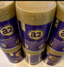 a2紫曜A2蛋白+HMO+益生菌 草飼奶源 嬰配奶粉3段(1歲+)800g免疫力 曬單實(shí)拍圖