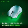 雷蛇（Razer）毒蝰v3pro專(zhuān)業(yè)版 輕量化無(wú)線(xiàn)游戲鼠標 人體工程學(xué)設計宏電競鼠標  lol吃雞CSGO瓦羅蘭特鼠標 白色（輕約55克 自帶8KHZ接收器） 曬單實(shí)拍圖