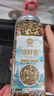 吾愛(ài)吾谷混合種籽250g五谷雜糧粗糧種子籽仁烘焙原料五谷豆漿伴侶亞麻籽 曬單實(shí)拍圖