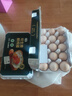 七鮮【無(wú)抗】可生食鮮雞蛋15枚750g 曬單實(shí)拍圖