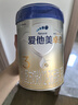 愛(ài)他美（Aptamil）卓傲幼兒配方奶粉3段（12—36月齡） 800g*1罐  卓傲自護益生元 曬單實(shí)拍圖