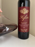 TEFITI特菲緹澳洲原瓶進(jìn)口干紅葡萄酒老藤西拉子紅酒禮盒婚宴節日禮物 特菲緹西拉子干紅【緋光禮盒裝】【750ml*2瓶】 曬單實(shí)拍圖