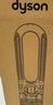 戴森（DYSON）AM15無(wú)葉涼暖風(fēng)扇 涼暖兩用 四季適用 家用 大風(fēng)力涼風(fēng) 噪音降低 全屋循環(huán) 曬單實(shí)拍圖