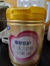 飛鶴臻愛(ài)倍護超級飛帆 嬰兒配方奶粉1段(0-6月)900克 乳鐵蛋白dha 曬單實(shí)拍圖