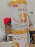 伊利金領(lǐng)冠育護【5倍DHA好腦力】嬰兒奶粉1段(0-6個(gè)月)900g*1罐 曬單實(shí)拍圖