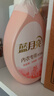 藍月亮內衣專(zhuān)用洗衣液可手洗  櫻花香500g*2瓶 除菌除螨>99% 輕松去血漬 曬單實(shí)拍圖