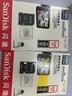 閃迪（SanDisk）128GB TF（MicroSD）4K內存卡 行車(chē)記錄儀 監控攝像頭專(zhuān)用 循環(huán)錄制10,000小時(shí) 高耐用存儲卡 曬單實(shí)拍圖
