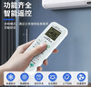 東普立萬(wàn)能空調遙控器通用格力美的海爾海信科龍三菱新科松下康佳TCL華凌遙控板長(cháng)虹奧克斯志高 曬單實(shí)拍圖