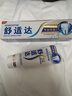 舒適達專(zhuān)業(yè)修復牙膏90g*2支裝抗敏感NovaMin技術(shù)含氟新升級包裝京東自營(yíng) 曬單實(shí)拍圖