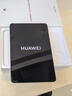 HUAWEI支持教育優(yōu)惠 MatePad Mini 悅讀版 華為平板電腦OLED屏SIM卡版可通話(huà) 12+256GB 曜石黑 曬單實(shí)拍圖