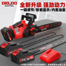 德力西電氣（DELIXI ELECTRIC）電鋸家用電鏈鋸伐木鋸木材切割機電動(dòng)工具 曬單實(shí)拍圖