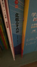 小學(xué)奧數三十六計漫畫(huà)版全套6冊舉一反三計算能力邏輯思維訓練教程 小學(xué)生數學(xué)竟賽36計一二三四五六年級 曬單實(shí)拍圖