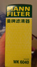 曼牌濾清器（MANNFILTER）燃油濾清器汽油濾芯汽油濾WK6040福特?？怂剐乱砘⒚傻蠚W致勝SMAX 曬單實(shí)拍圖