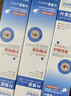 澀岡制薬洗眼液葉黃素護眼噴霧緩解眼睛抗疲勞干澀眼藥視力模糊水90ml1瓶 曬單實(shí)拍圖